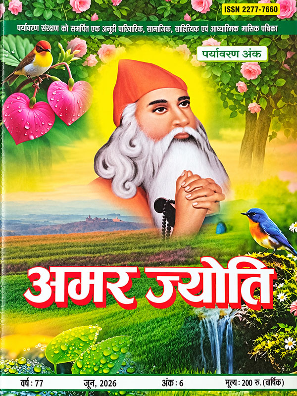 जून 2026